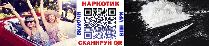 КЕТАМИН Чкаловск