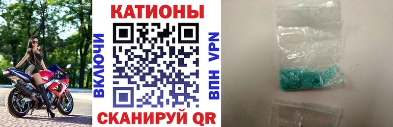 Купить закладку Бошки Шишки Героин Гашиш Мефедрон Alpha-PVP Чкаловск
