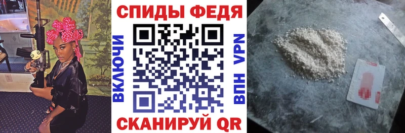 Купить  Чкаловск  Amphetamine 98% 