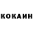 Кетамин VHQ Toshmurod Shamsidinov