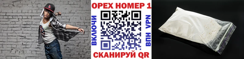 Купить закладки  Чкаловск  COCAIN Columbia 