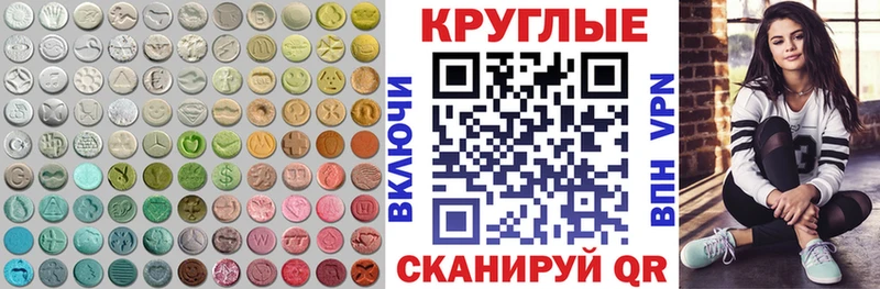 Купить где Чкаловск Экстази 280 MDMA