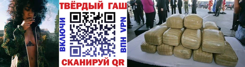 Купить где  Чкаловск  Гашиш hashish 