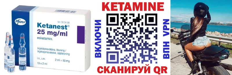 Купить где Чкаловск КЕТАМИН ketamine