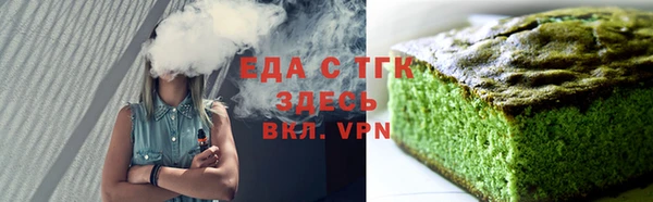 СК Ладушкин