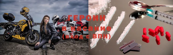 мдма Лагань