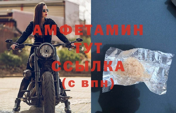 мдма Лагань
