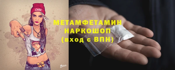 мдма Лагань