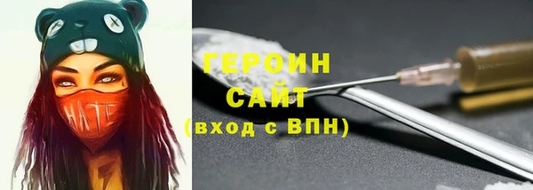 мдма Лагань