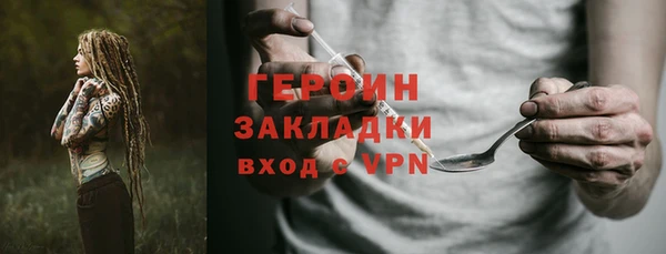 мдма Лагань