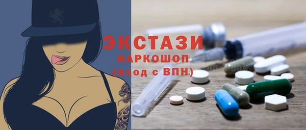 СК Ладушкин