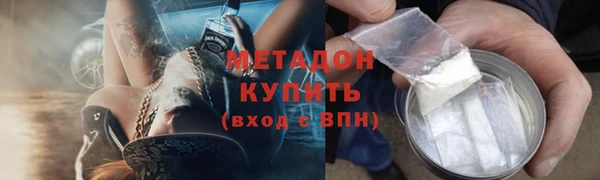 мдма Лагань