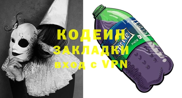 мдма Лагань