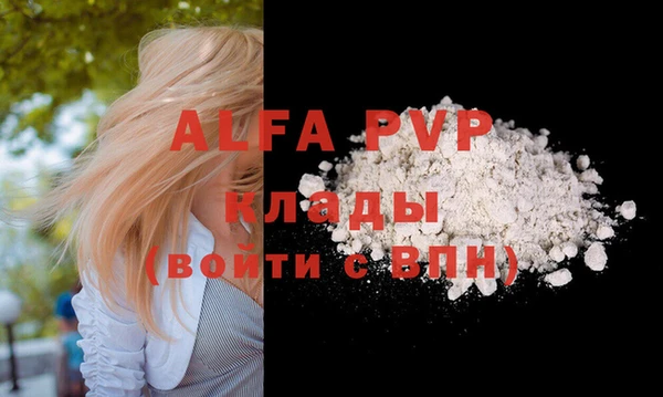 мдма Лагань