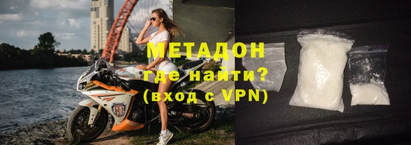 мдма Лагань