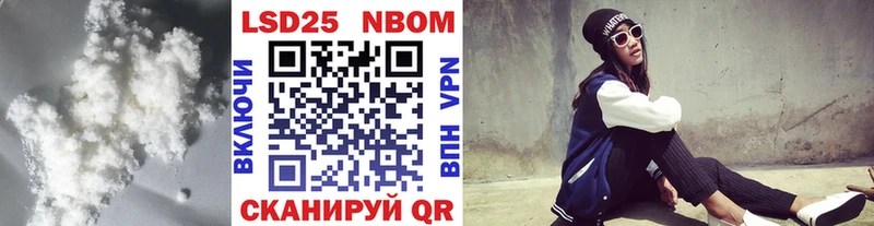 Купить Чкаловск Лсд 25 экстази кислота