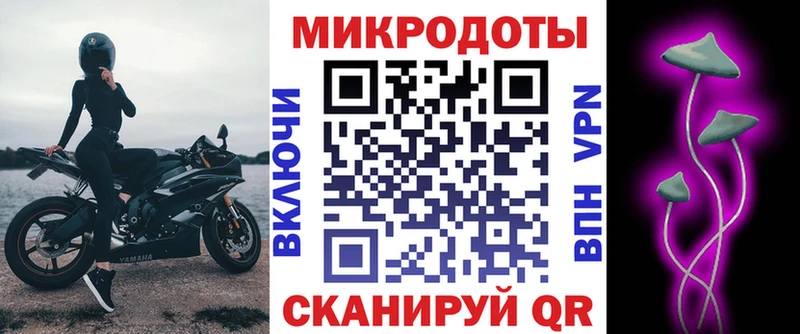 Галлюциногенные грибы мицелий  Купить закладки  Чкаловск 